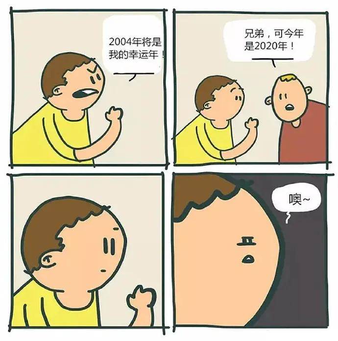 热播动漫封面